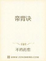 日本电影完整版