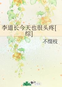 权力游戏未删节完整版