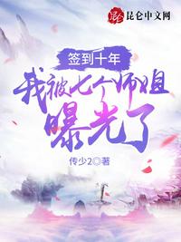 上海滩黄晓明版