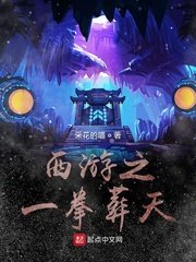 蛇王嗯 不要 要在这里