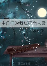 万渣朝凰漫画免费阅读下拉式六漫画