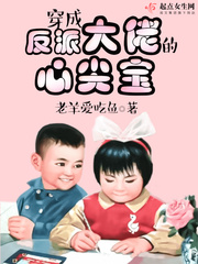 至尊神婿叶昊免费