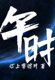 老刘张雪妮 完整无删版