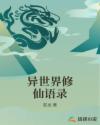 失忆龙傲天的炮灰师尊[穿书]