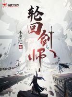 精英律师在线观看免费完整版