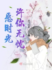 性荡娟娟有声小说mp3