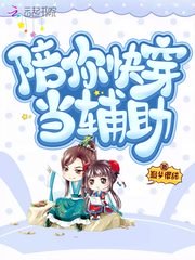 阿宾1-72在线全文阅读