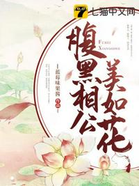 安阳师范学院青果