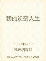 日本电影捆绑贵妇人无删减