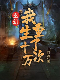 18禁无遮挡羞羞污污污污免费