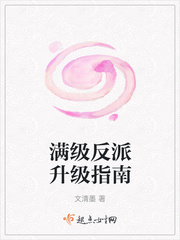 老师白蓉没删版全文