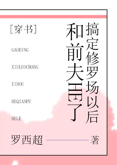 盛世婚宠:军少的小暖妻