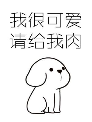 长沙御姐