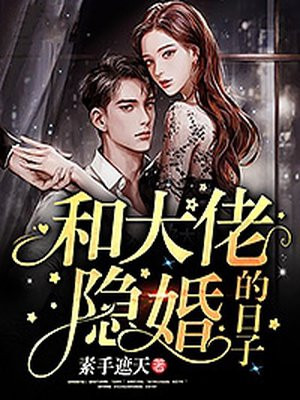 美丽新世界土豪版56画漫画漫画