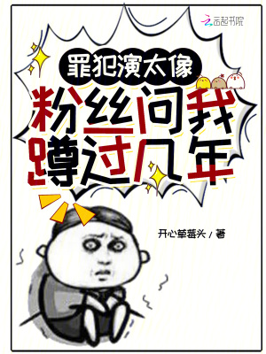 边缘人变装社区