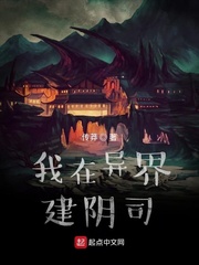 山海经之伏魔正道免费