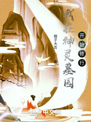 全职法师漫画大全免费