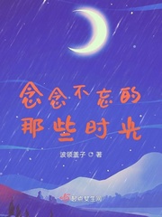 罗明秦雨小说全文完整版