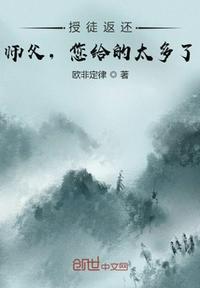 流氓老师马小乐薛刚