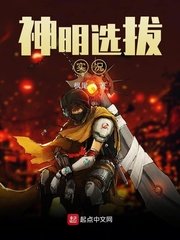 西游降魔篇2