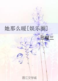 琅琊榜之风起长林在线观看