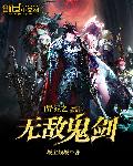 《女按摩师2》在线观看