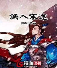 斗厌神漫画