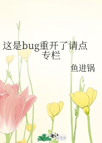 dnf复活药叫什么