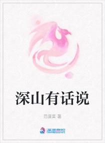 欲魔降临全职法师无删