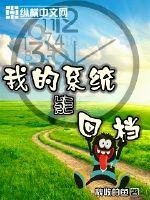 大幂幂的等一下你在干嘛