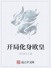 老师成为班级的公共玩具视频