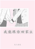 粗点心战争漫画