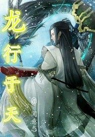 好硬～好爽～别进去～嗯漫画