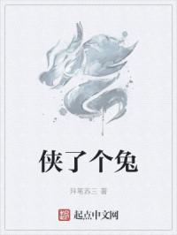 入戏扶他柠檬茶著