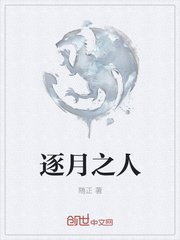 独占病美人师尊漫画免费漫画星球