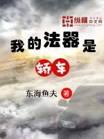 变形金刚5免费观看完整版