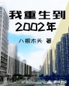 草1024榴社区2024最新