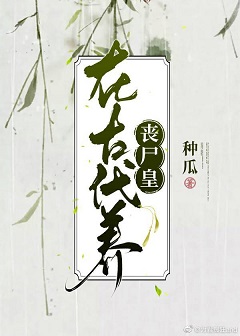 苹果 范冰冰