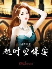 恶毒女配成女主白月光gl