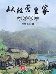 篡位将军的白月光