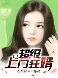 胡萝卜小姐