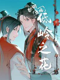 道师爷