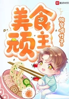 老师兔子好软水好多H15视频