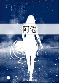 新乌龙女校