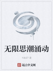 全职法师漫画免费观看