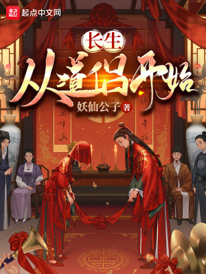 鄂州父女瓜PDF