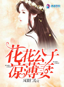 无遮挡美女