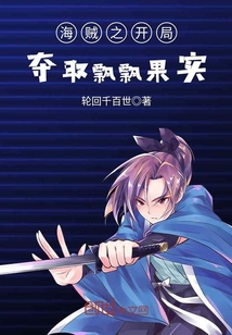 绝品盲技师全文免费完整版