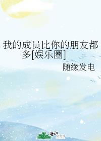 私人高清影院免费