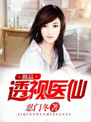 上海宝贝无删减版